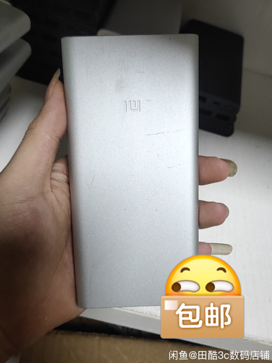 小米移动电源，10000mah，两个usb...