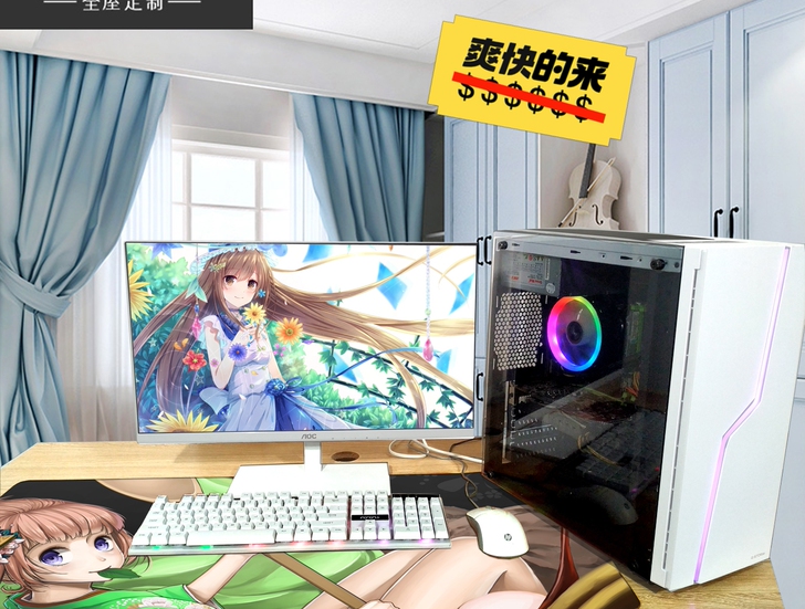 【赛博朋克电脑】吃鸡电脑 台式机i5 i7...