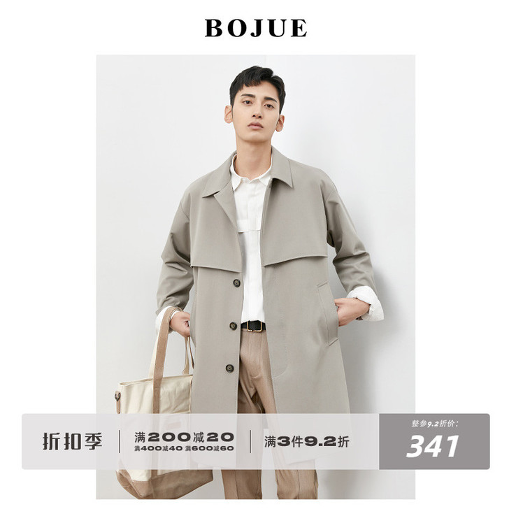 中长款风衣男2021春秋款韩版潮流帅气宽松...
