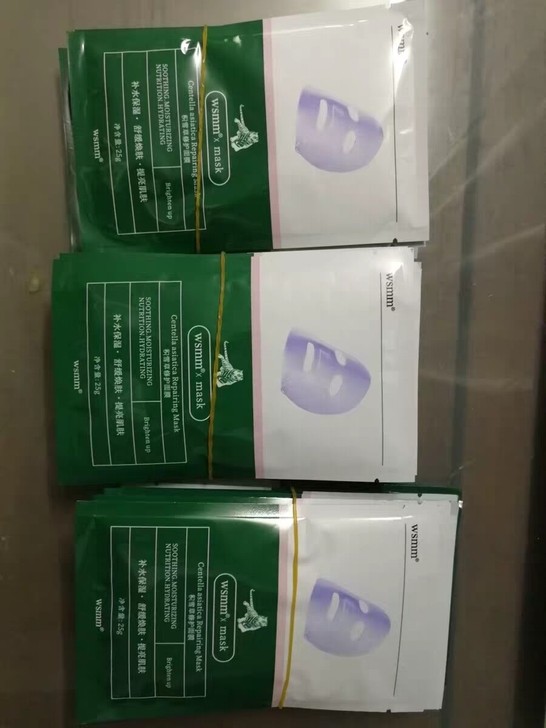 【全新正品30片】正品积雪草面膜补水保湿美...