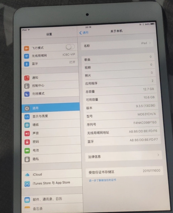 ipad 朋友送的 一直用的安卓系统不习惯...