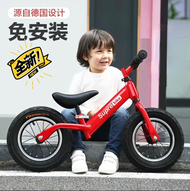 儿童平衡车。适合4～9岁儿童玩耍。喜欢的速...
