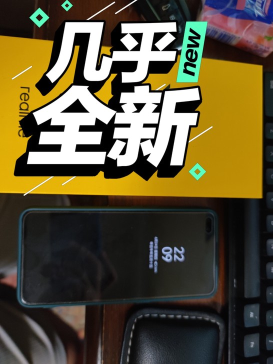 realme x50pro玩家版12+12...