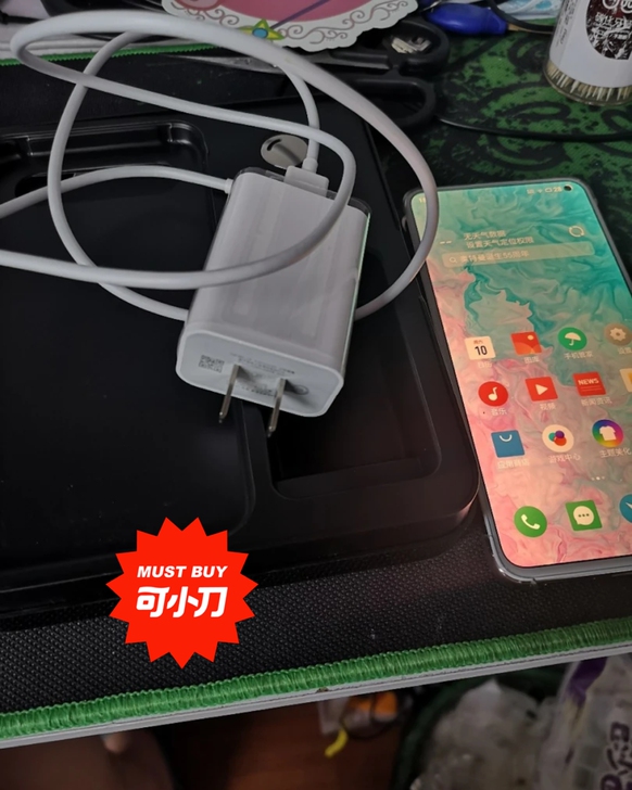 魅族17Pro