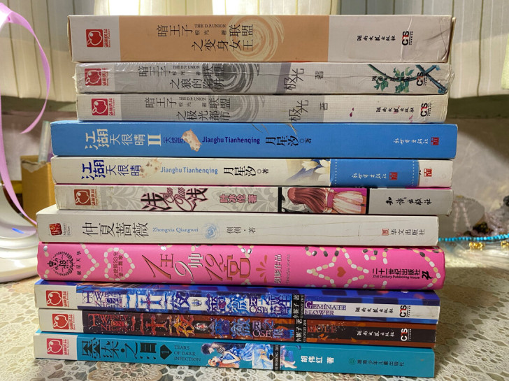 言情小说 都市小说 郭妮、郭敬明、九把刀、...