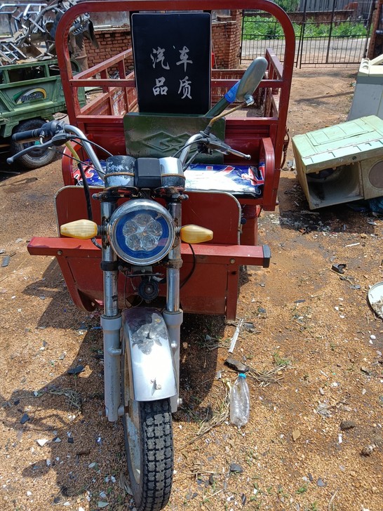 宗申125三轮摩托低价出售，斗1米6x1米...