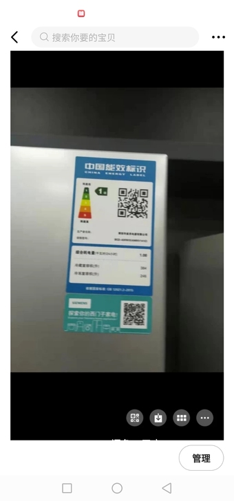 房子装修换新家电，家用冰柜电视处理