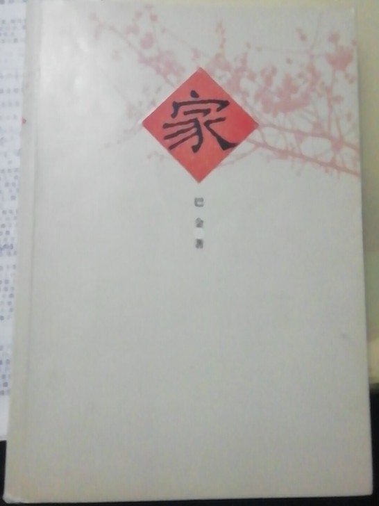 书本买来几乎没怎么翻动过，几乎全新，完全没...