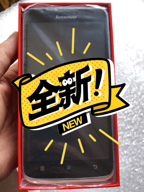 全新联想A860电信手机