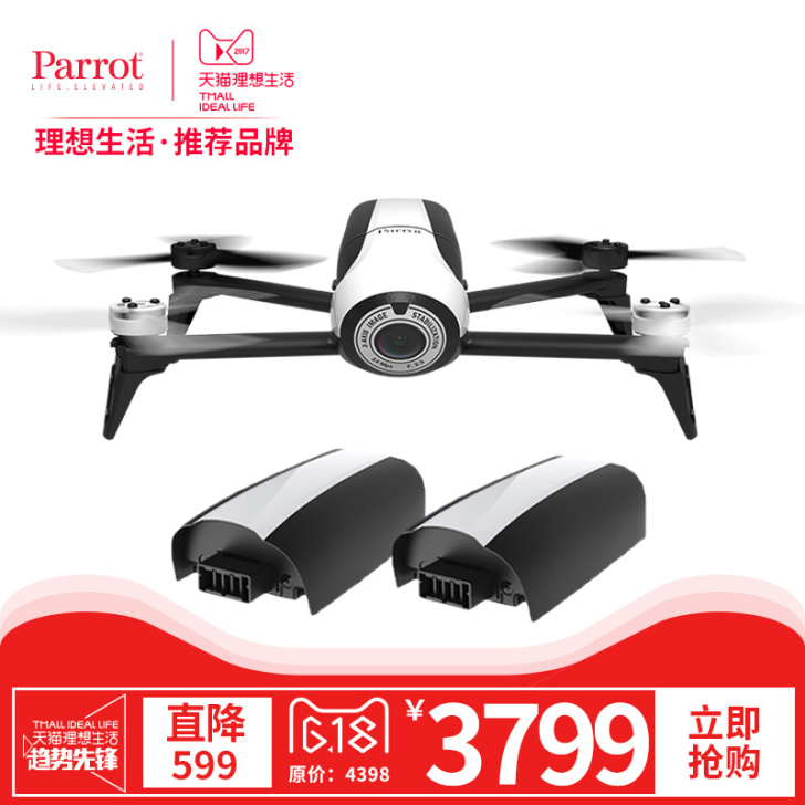 【618狂欢价】法国parrot派诺特无人...