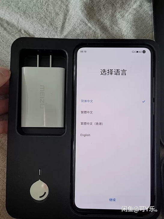 魅族17Pro 骁龙865 5G手机  6...