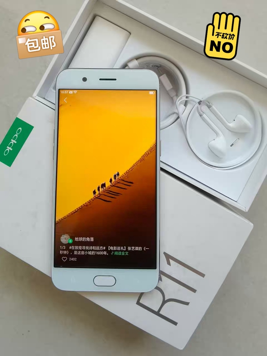 OPPO R 11  4+64原装无拆修 ...