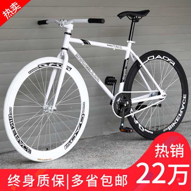 iColour 死飞，限自提