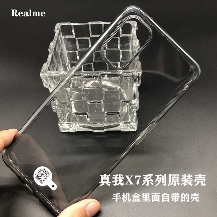 Realme真我X7原装手机壳正品X7Pr...