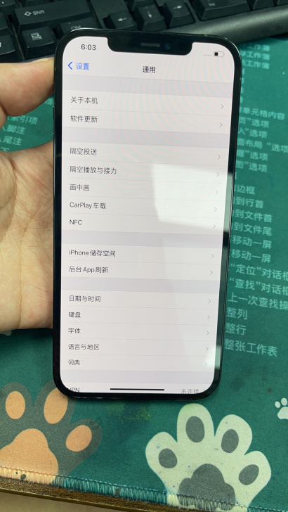 苹果手机12promax 128g海军蓝二...