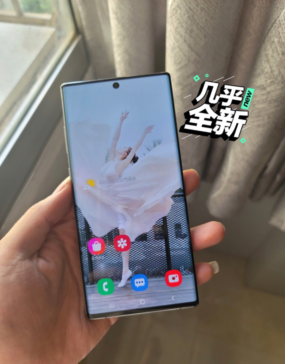 自用原装三星NOTE10+5G版，9.9新...