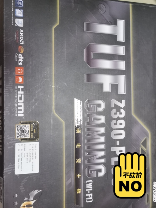 出个9700K+华硕z390-P主板套餐，...