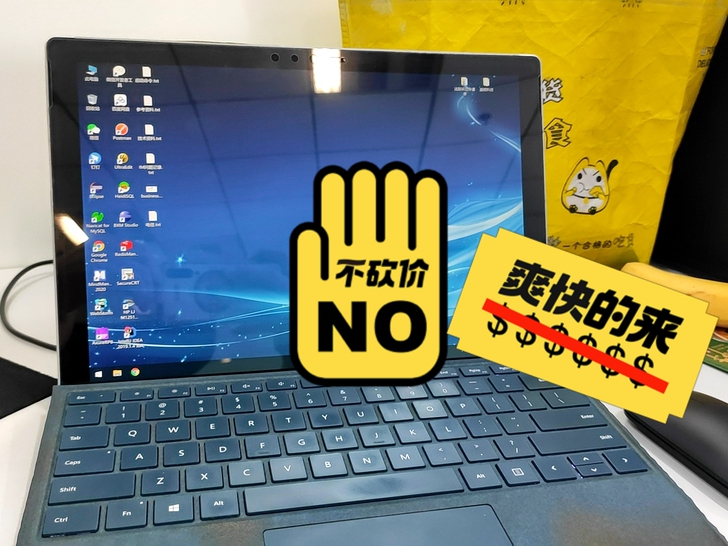品牌型号: 微软surface pro5；