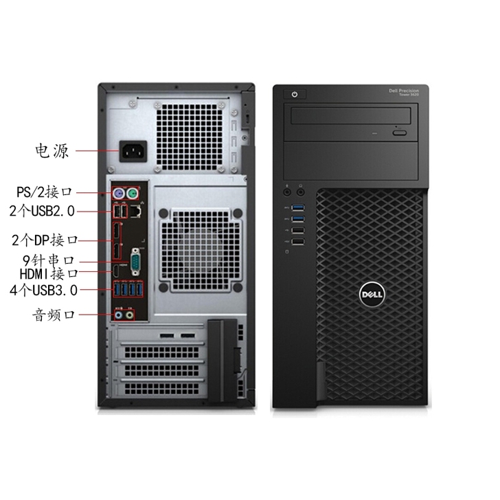 DELL 戴尔 T3620塔式工作站 专业...