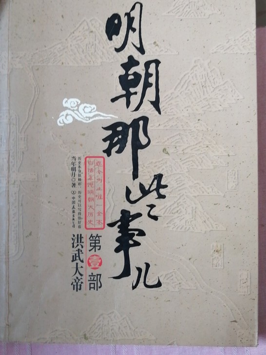 因为时间有些长了，所以书皮可能有点掉色，不...