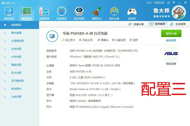 主机 台式diy主机电脑高端电脑主机家用办...