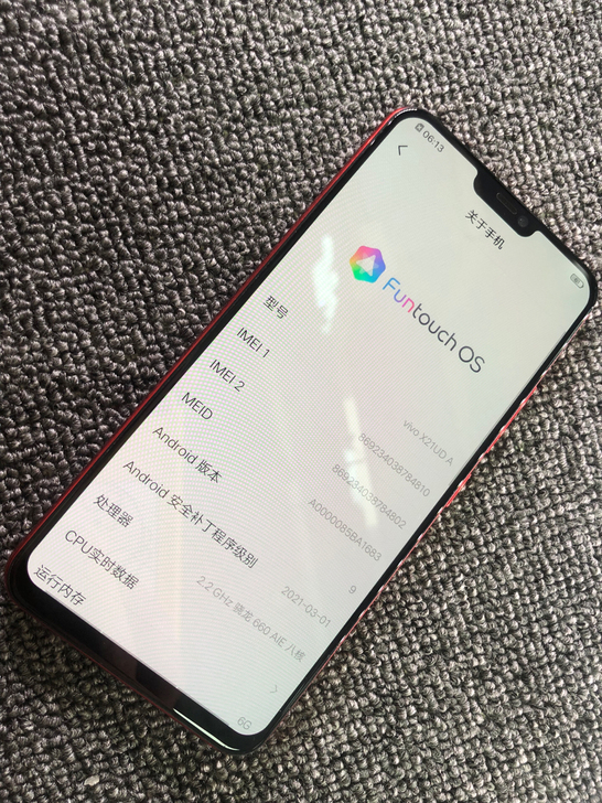 vivo X21 屏幕指纹版