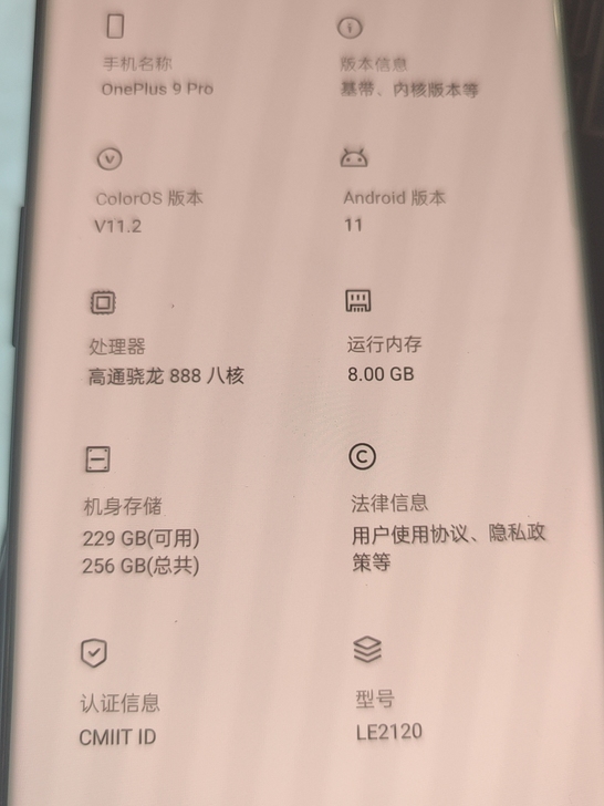 一加9pro，5G版8十256公开全网，高...