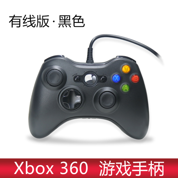 SINZHE 摇杆