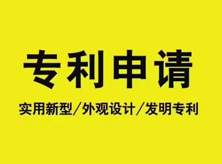 全新