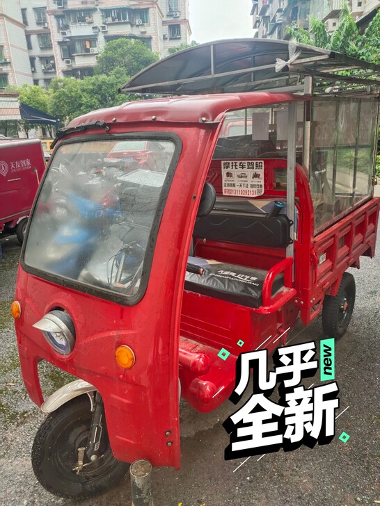 急售油电混合三轮车  生意不好做了打算改行...