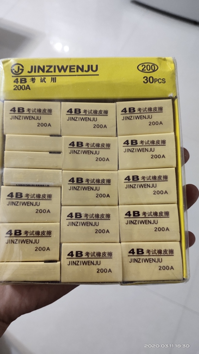 别人送的橡皮，一共5包，一包30块的未拆封...