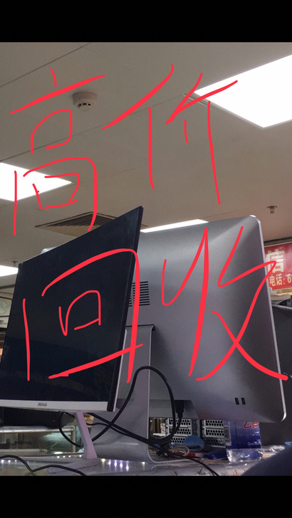 高价长期回收各种品牌笔记本电脑 台式机 一...
