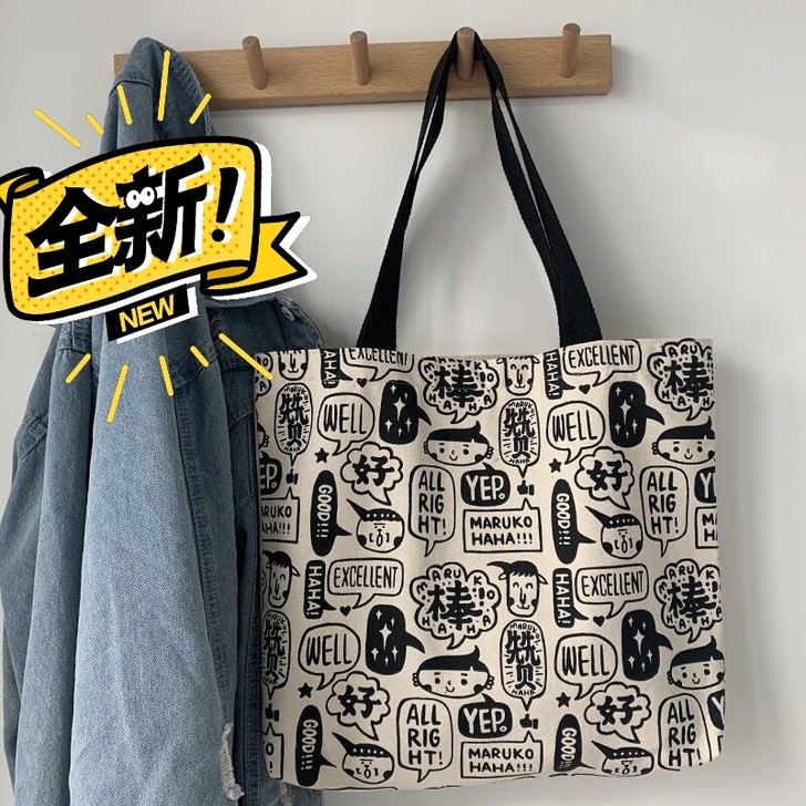 全新帆布包8.9元包邮！ 网店不干了一仓库...