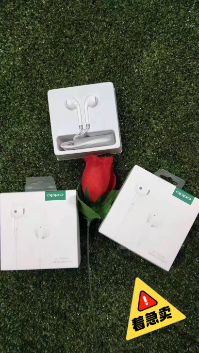 Oppo原装一条装18.88元     O...