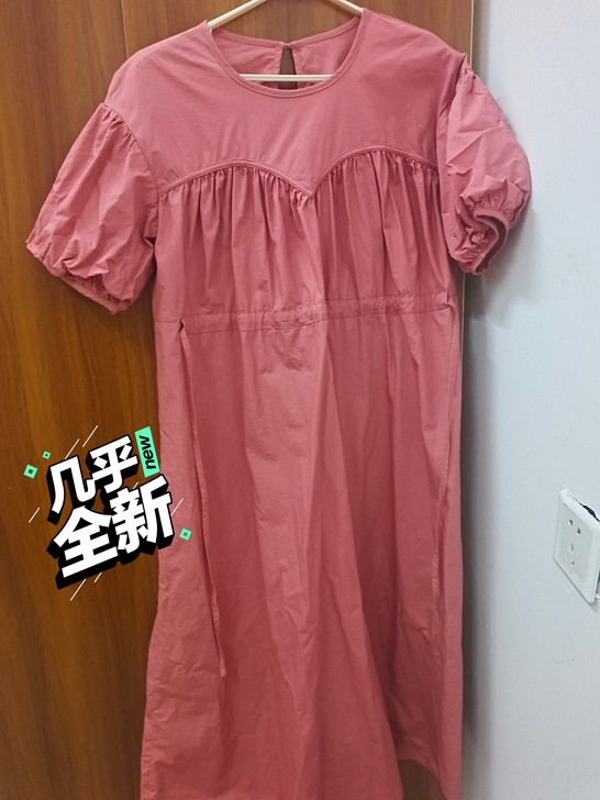 裙子