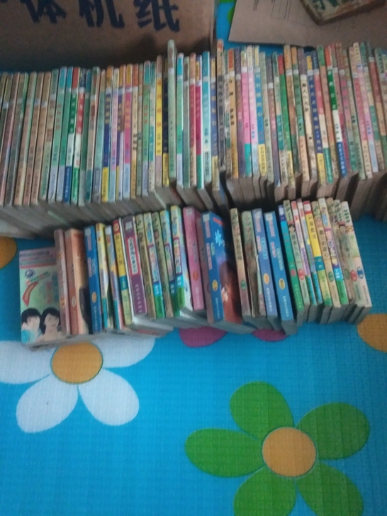 台湾言情小说口袋版64开本小巧方便品相八品...