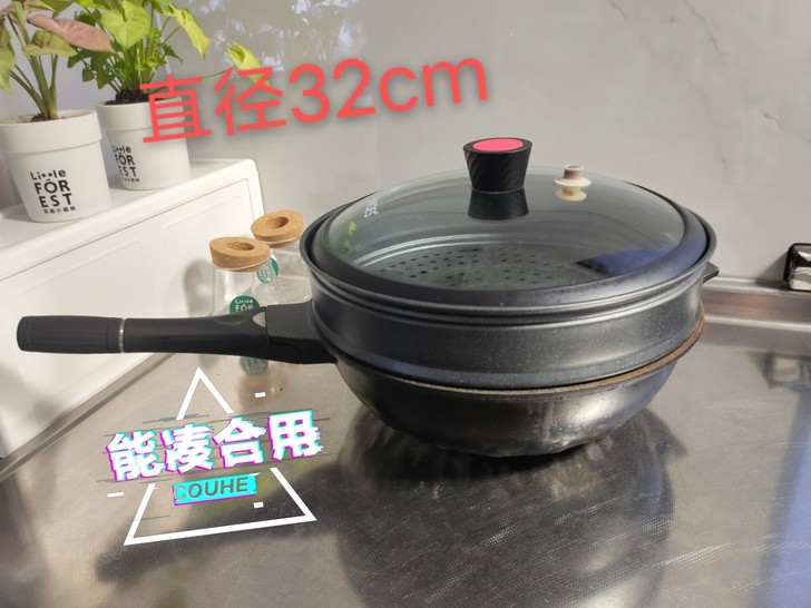 32cm麦饭石蒸炒多功能锅，带高压功能，涂...