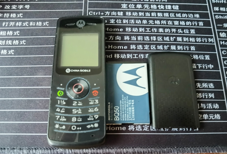 摩托罗拉w156，几乎全新，物尽其用！