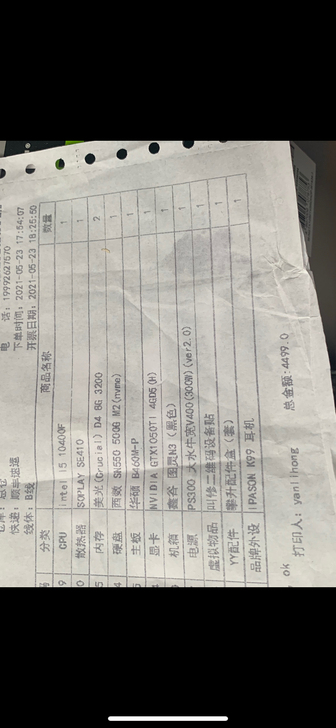 电脑机箱，鑫谷图灵n3机箱，五月底购入，基...