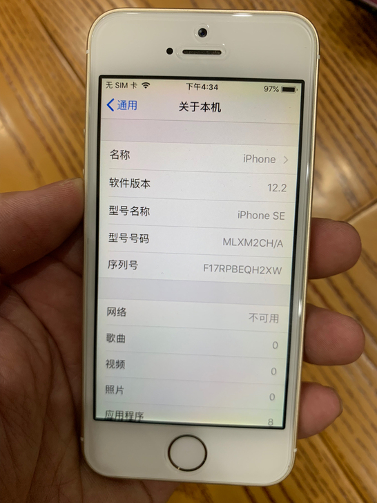 iphone se国行16g，95新无磕碰...