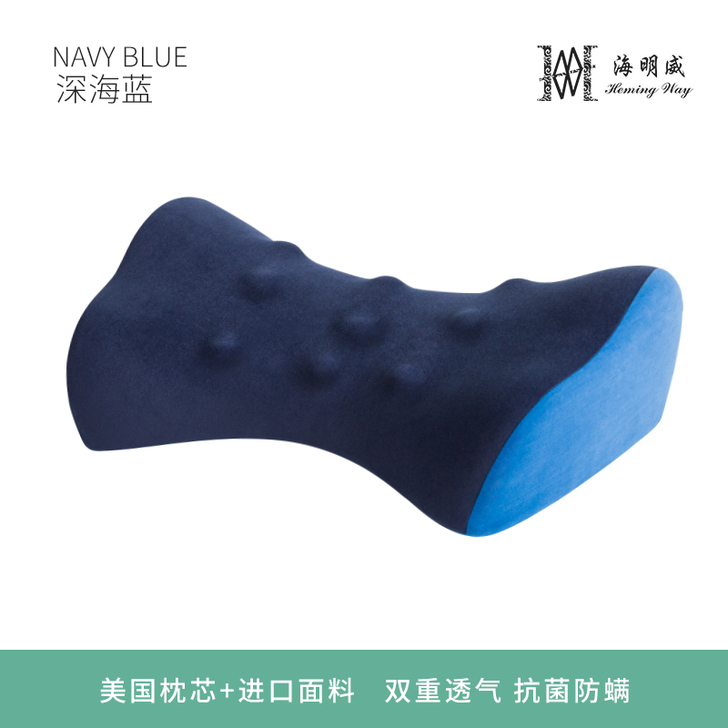 海明威睡眠腰枕床上腰椎间盘突出护腰垫孕妇腰...