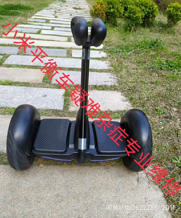 专业维修疑难杂症小米平衡车，滑板车 独轮车...