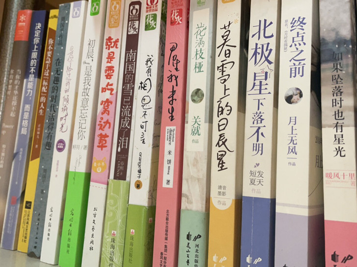 闲置书籍！可挑选！也可全收！
