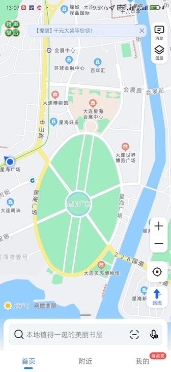 出小米13.5笔记本9层新,面交有意联系