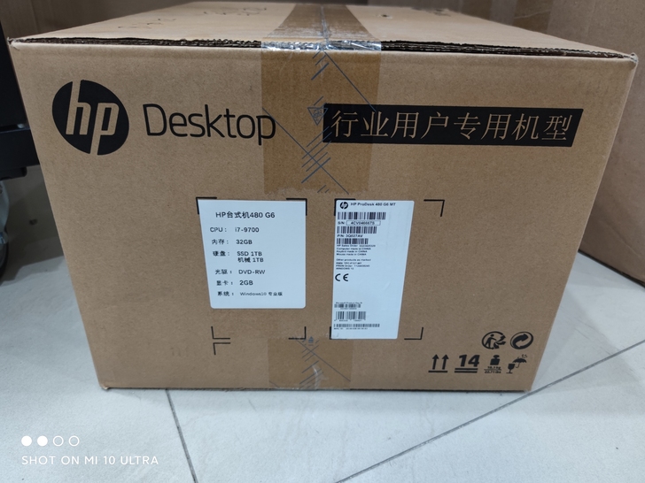 全新，惠普台式电脑，i7-9700，内存3...