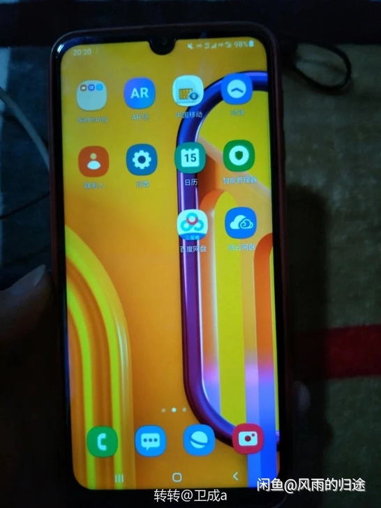 三星M30S，青涩白，全网通4G，6+12...