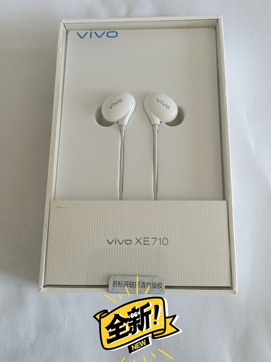 vivo耳机 全新未拆封vivoXE710...