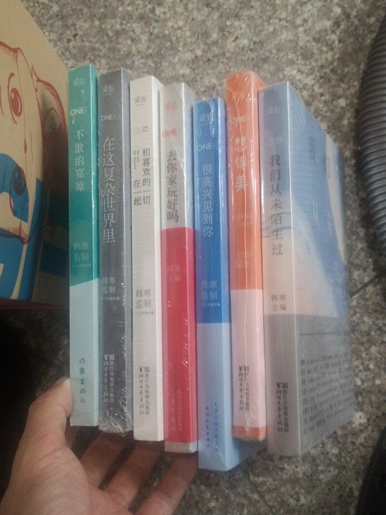 韩寒一套七本，果麦