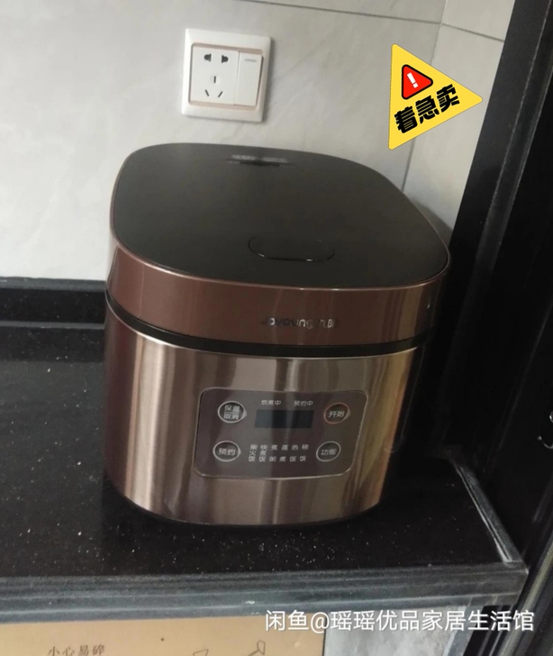 （全新清货）九阳电饭煲智能家用大容量多功能...