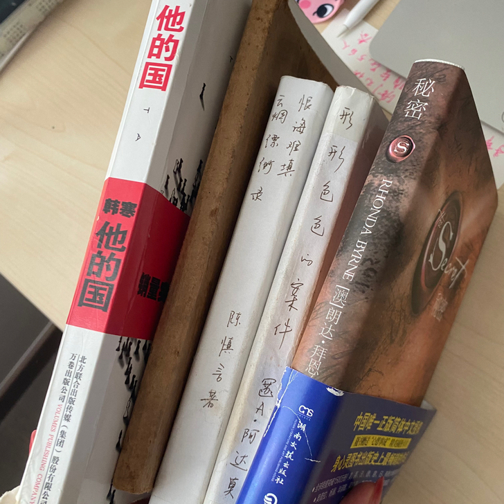 旧书贩子第二波又来了 这次仍旧是 5本打包...